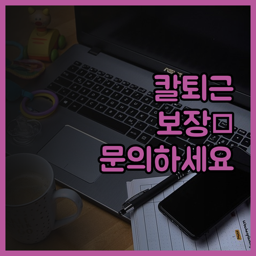 반복 업무 자동화 프로그램 개발로 칼