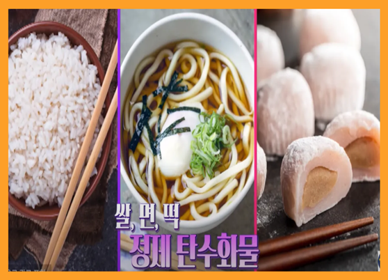 비엔알 17유산균, bnr17 유산균, 비앤날씬 유산균