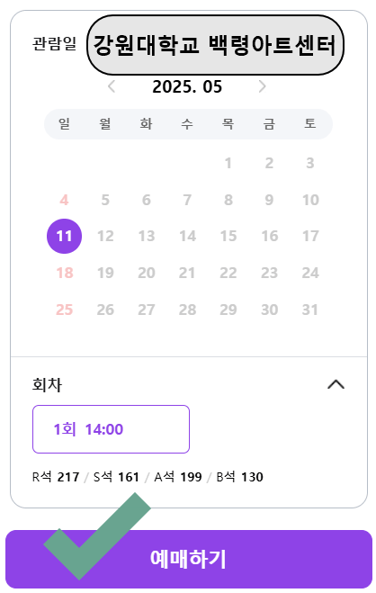 트로트전설 남진!데뷔 60주년 전국투어 콘서트 예매