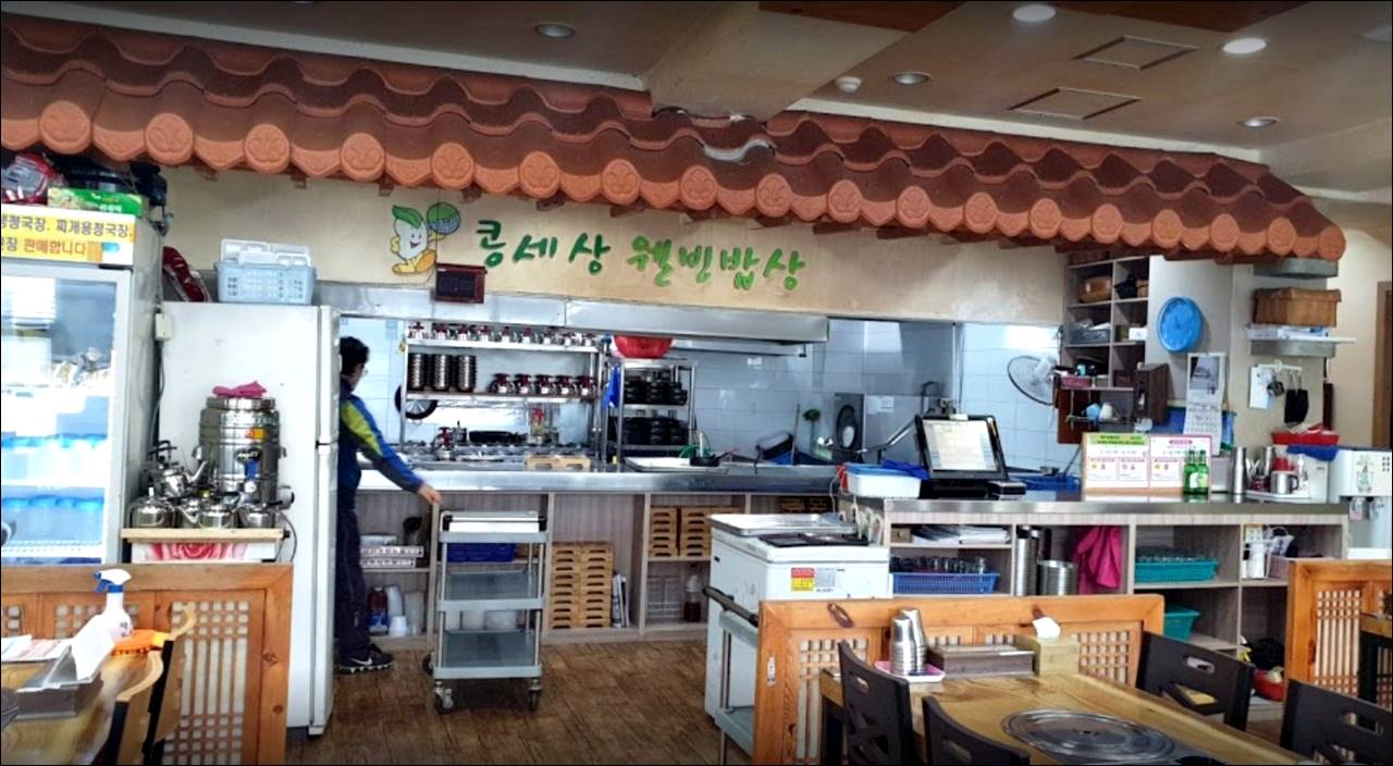 콩세상웰빙솥밥 식당 내부