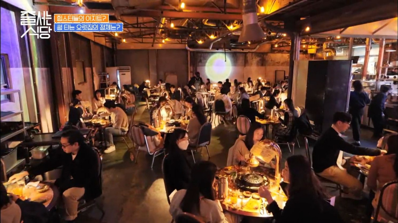 줄서는식당 성수 뚝도농원 통오리한마리 02