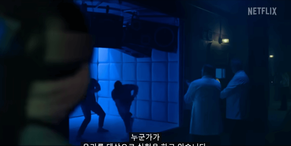 그들이 타이론을 복제했다 줄거리, 평점, 후기