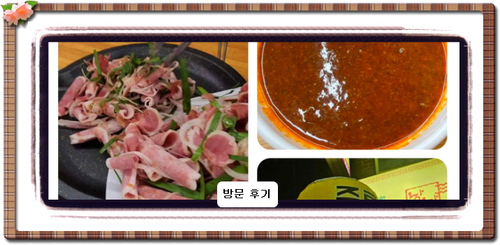 올 어바웃 K-밥 오리불고기 오리주물럭 3회
