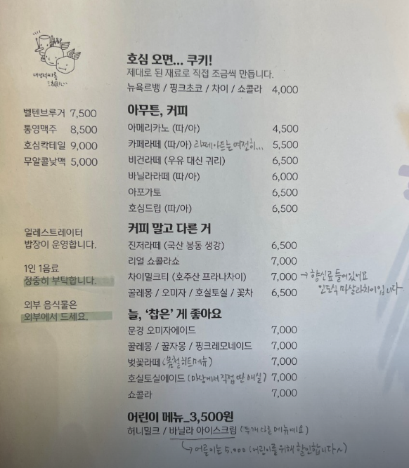 6시내고향 미술관 아귀찜 케이블카 경남 통영 문화 미식여행