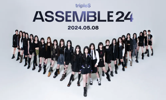 트리플에스