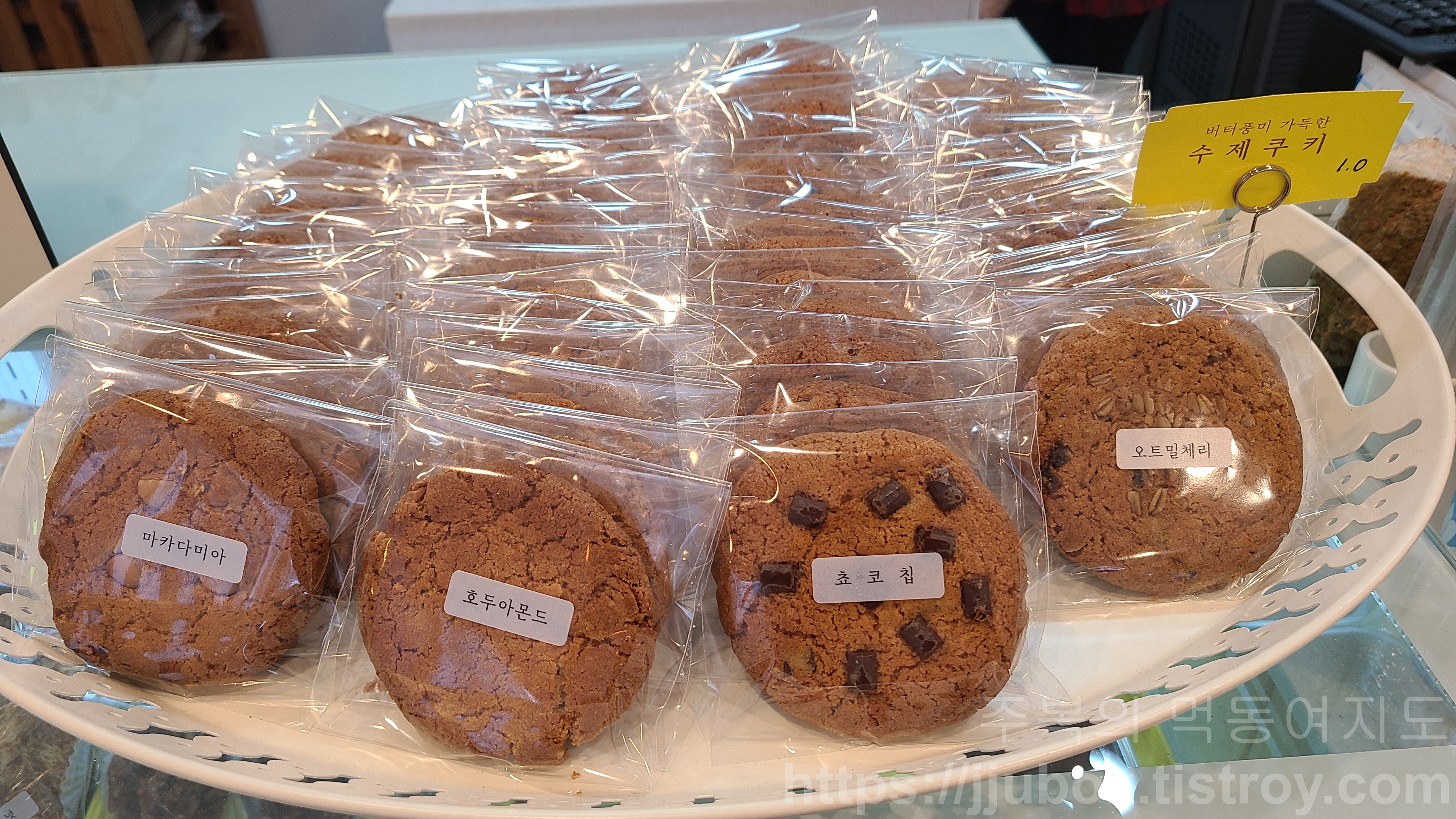 디저트-카페-두시오분-수제쿠키