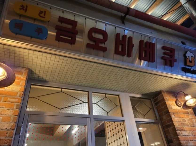 예산시장