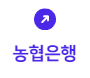 국민은행 금융인증서 발급
