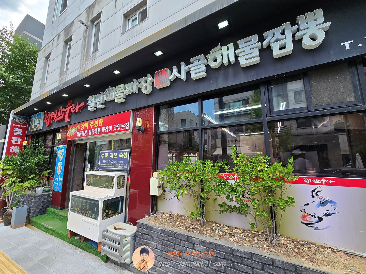 청계산수타