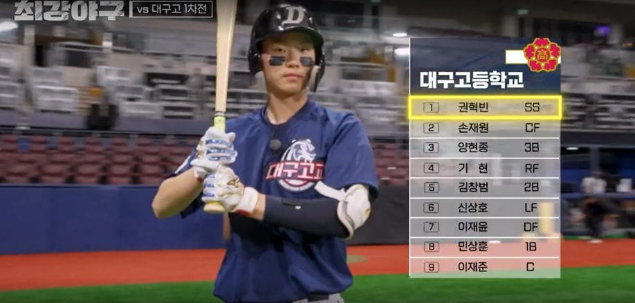 최강야구 시즌 3 예매 (8)