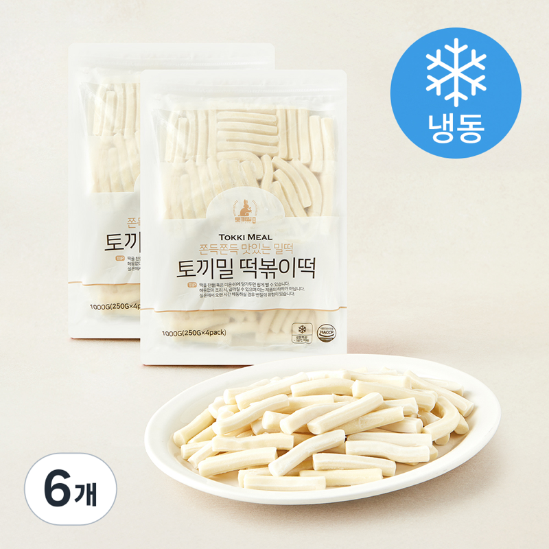 [로켓프레시] 토끼밀 쫀득쫀득 맛있는 밀떡 떡볶이떡 4개입 (냉동)