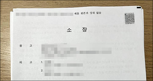 소장