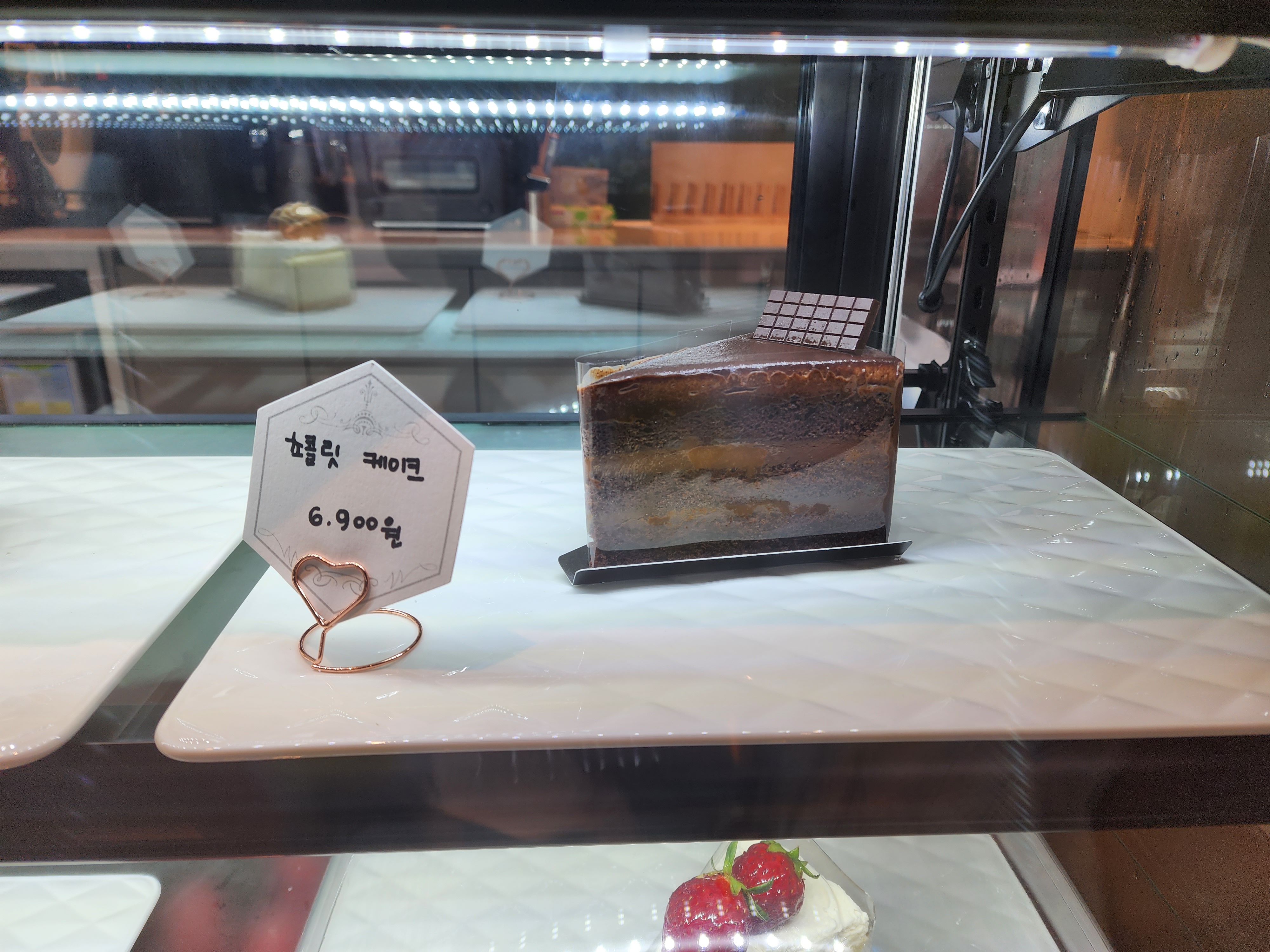 초콜릿 케이크