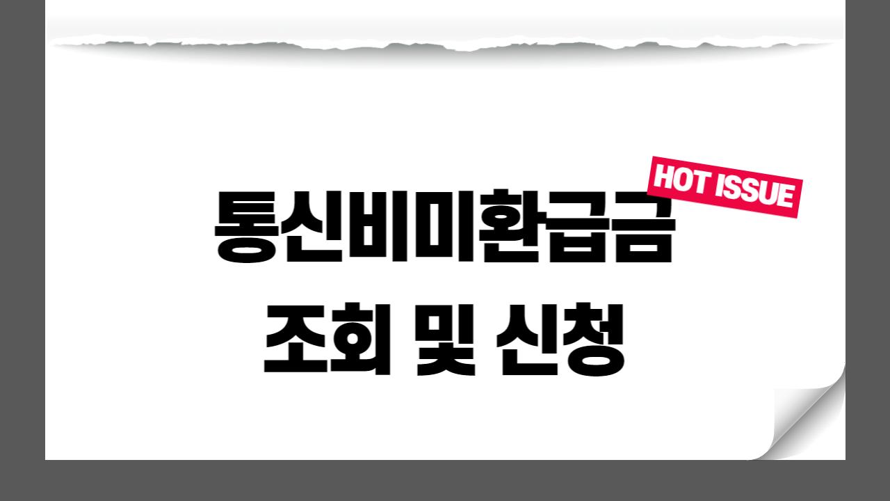 썸네일