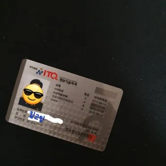 ITQ 엑셀 함수기초 단축키 실전팁 합격전략_9