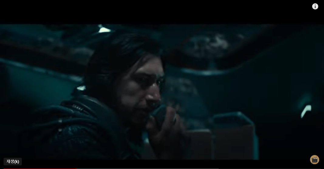 넷플리스 영화 '65' 스틸 컷