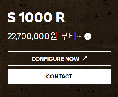 2021-BMW-S1000R-가격표