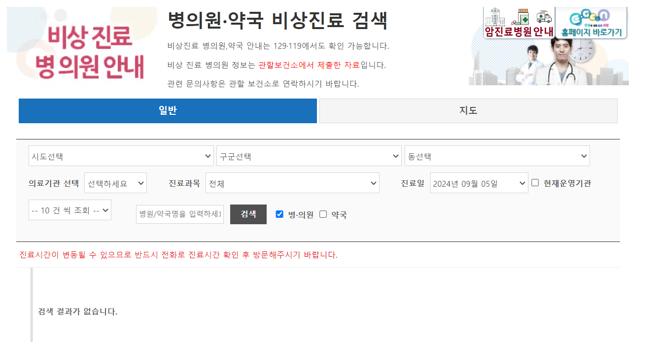 이젠 홈페이지