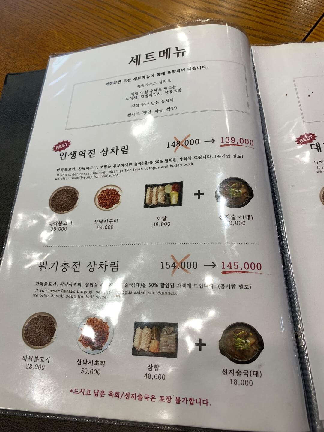 공덕역맛집
