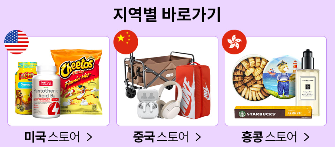 블랙프라이데이 광군제