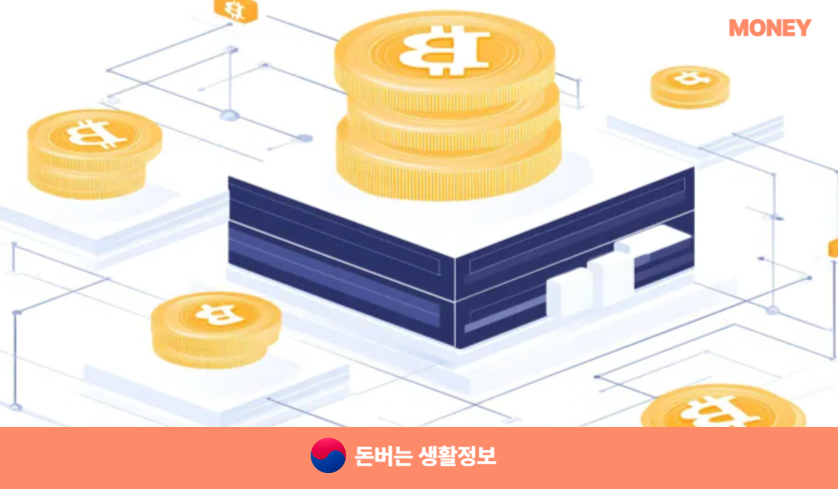 제2금융권대출