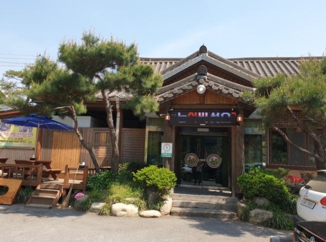 매봉골황제 능이버섯