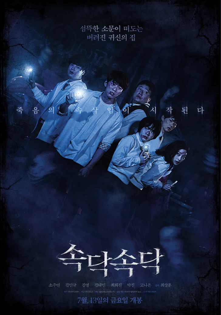 하이틴 로맨스 드라마와 로맨스 영화 비교