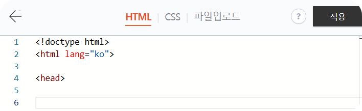 티스토리스킨편집-코드추가
