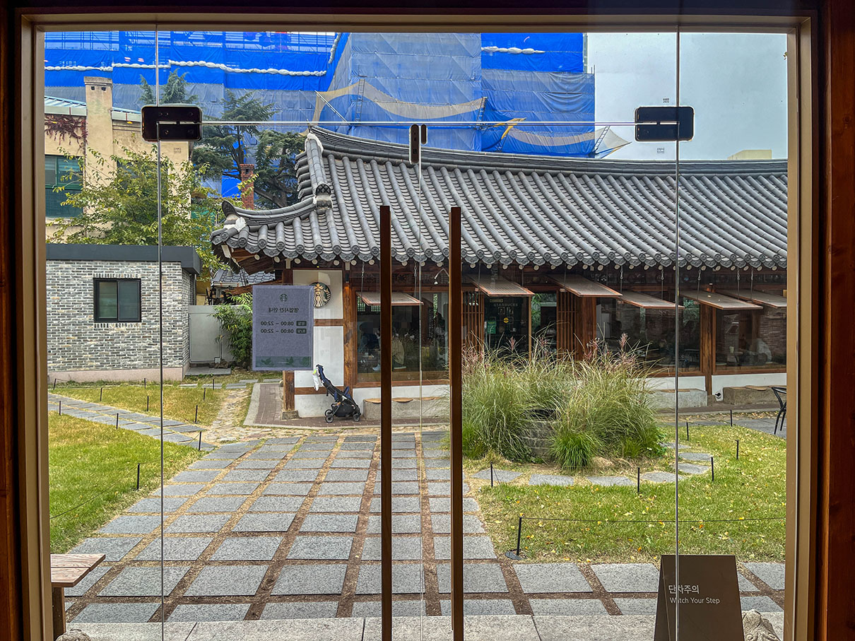 스타벅스 대구종로고택점 본관 내부