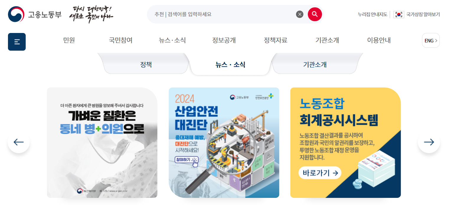 근로계약서