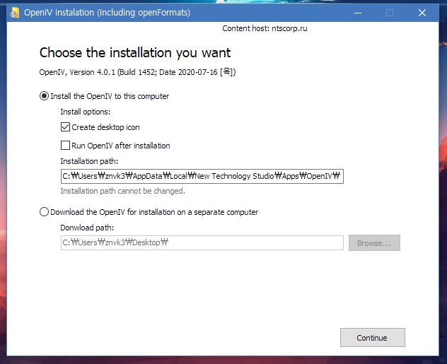 프로그램 경로 설정