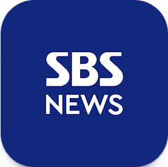 SBS 뉴스 앱, SBS 뉴스 속보, SBS NEWS 보기