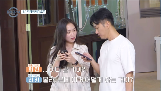 돌싱글스4 3화 