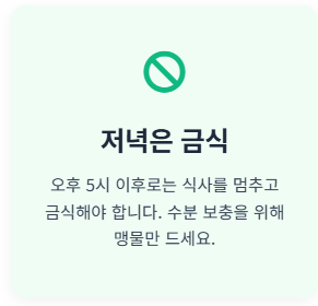 대장내시경 약 복용법