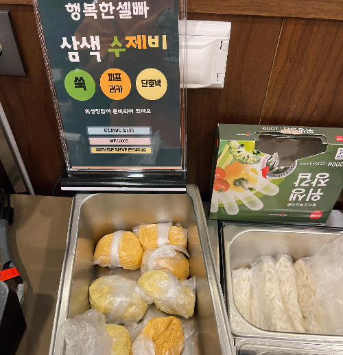 부천 만두전골 만전 셀프바 수제비 칼국수