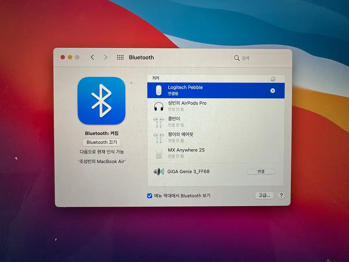 로지텍-페블마우스-블루투스-연결-완료