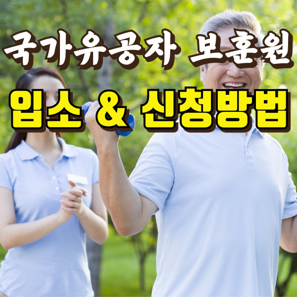 노인이 운동을 하고 있어요.