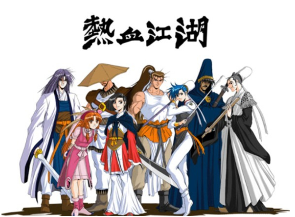 열혈강호 만화