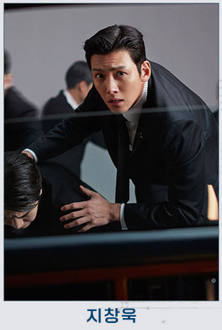 지창욱