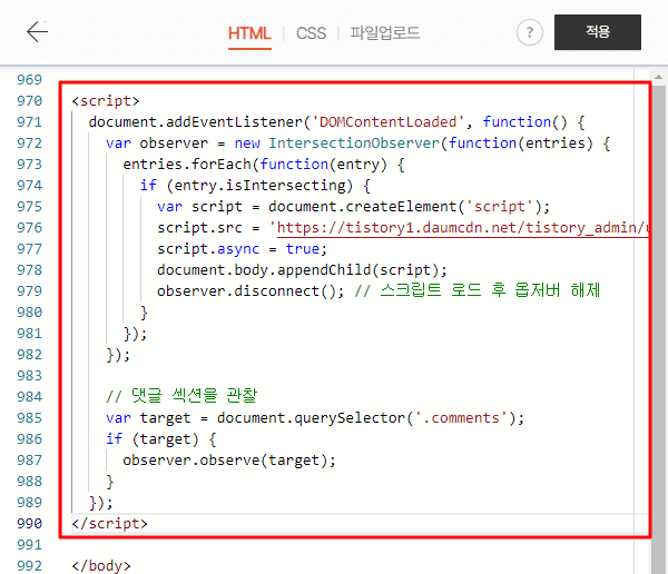 댓글 오류 해결 코드 추가