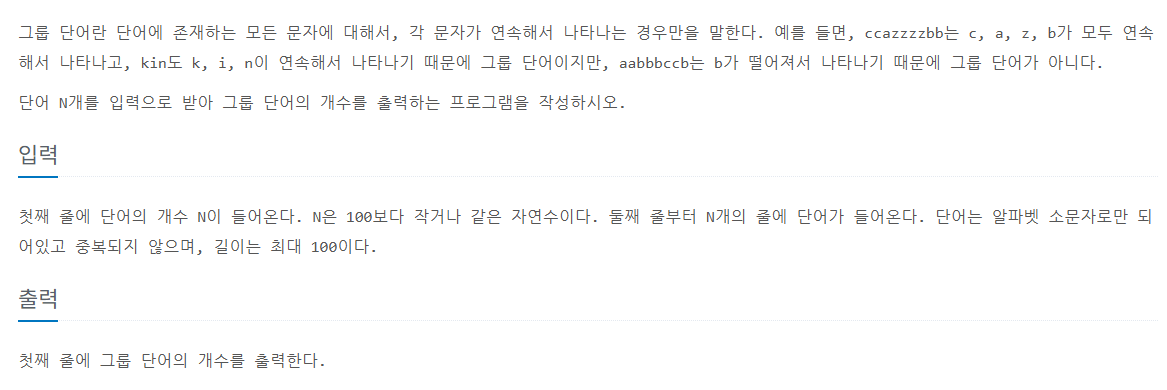 문제