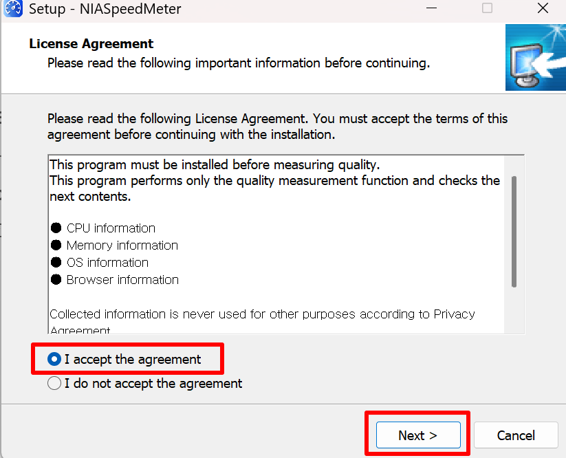 인터넷 속도 측정 프로그램