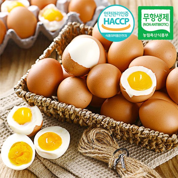 계란 고르는법