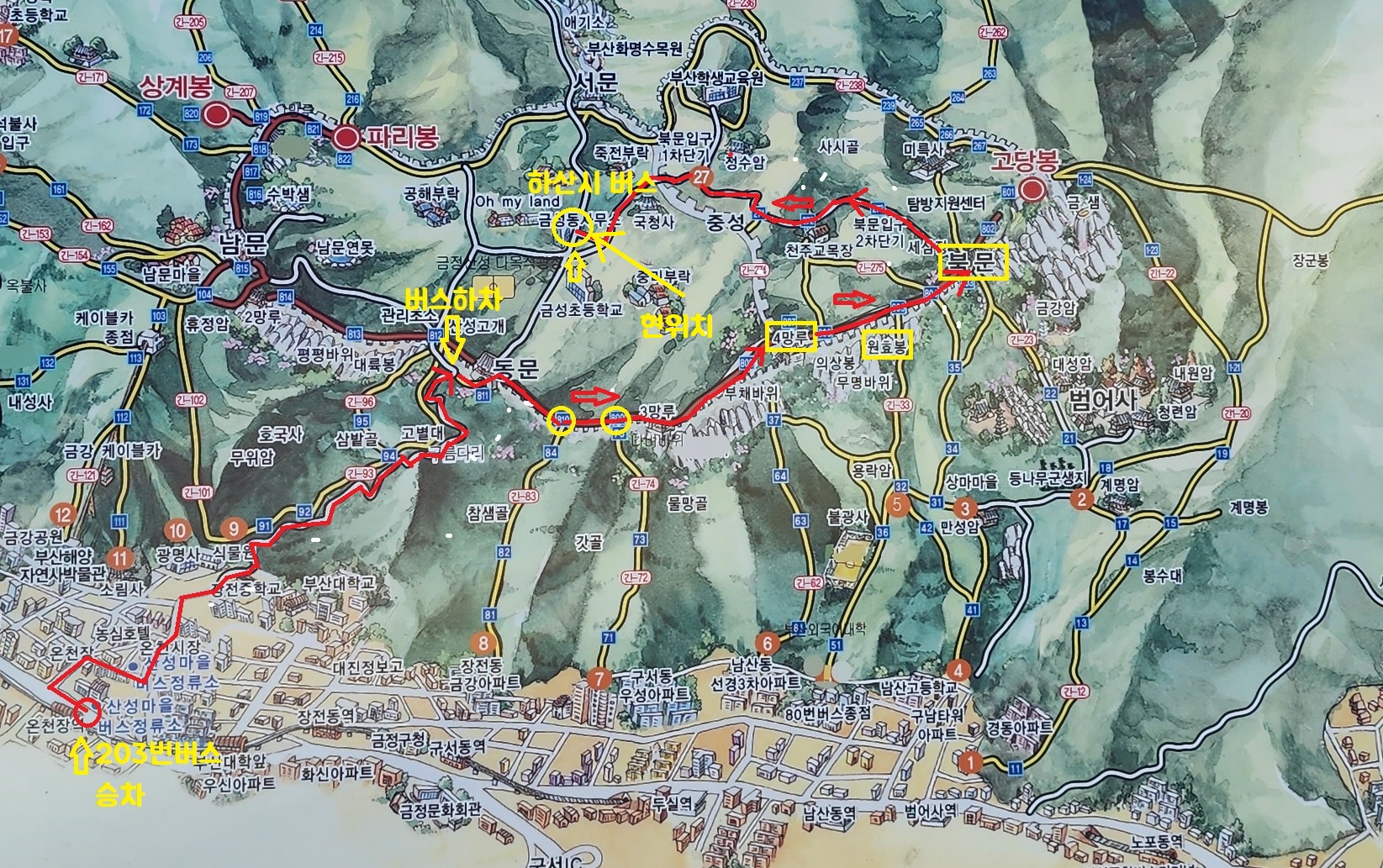 금정산 등산코스 동문북문남문서문고당봉26