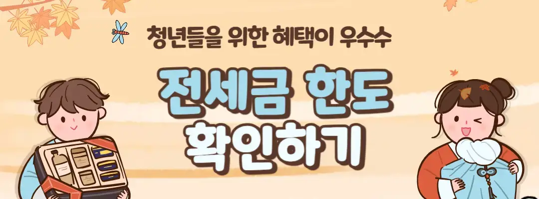 대출-한도-표시