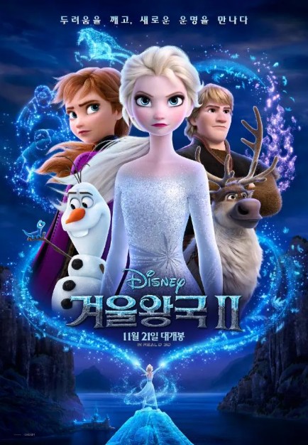 영화 포스터.
