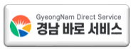 경남바로서비스