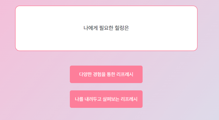 내 성격 유형 테스트 9