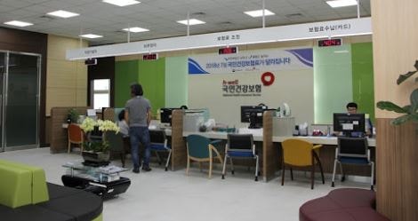 건강보험 자격득실확인서 인터넷발급