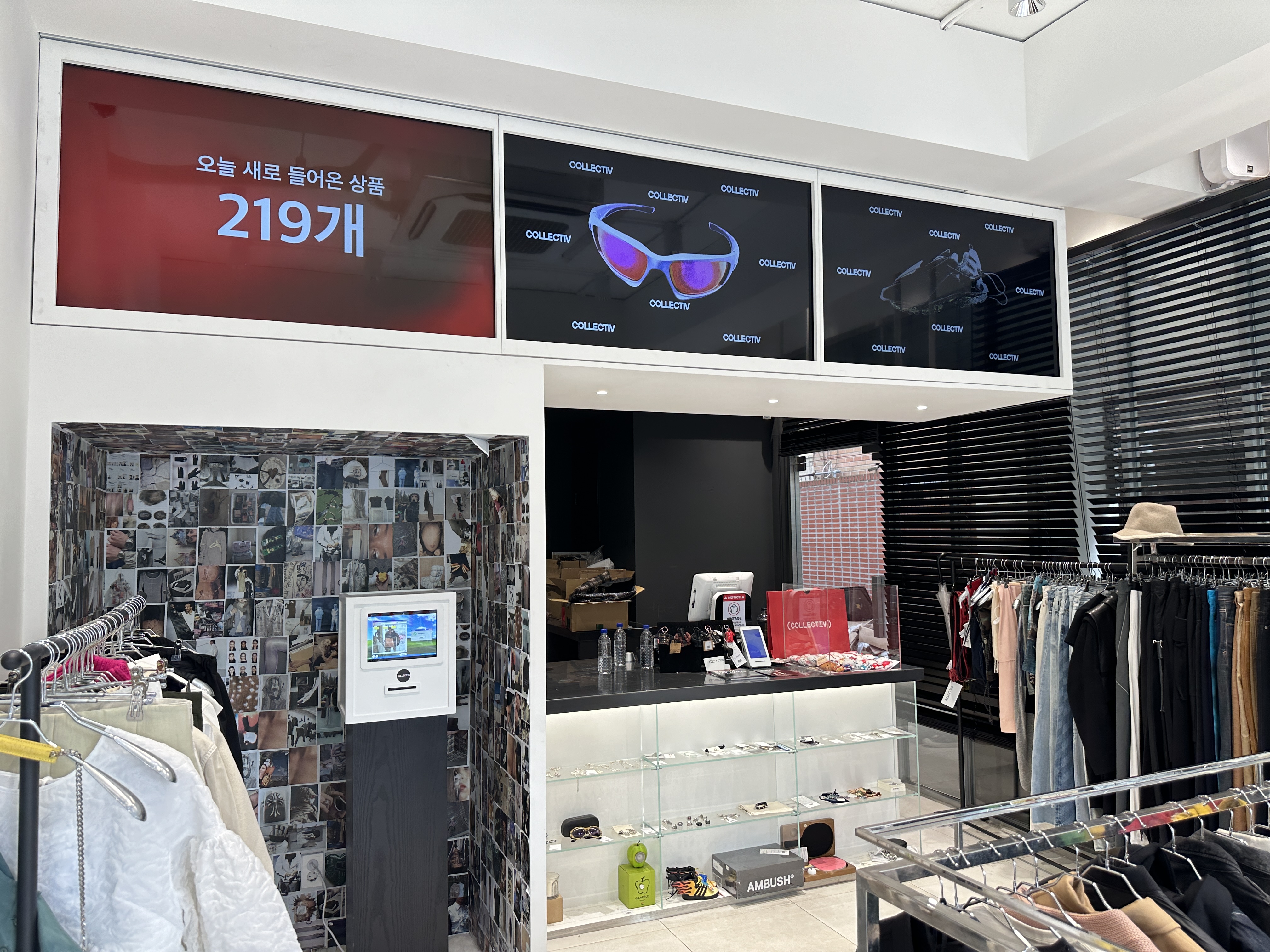 크림 콜렉티브 오프라인 매장